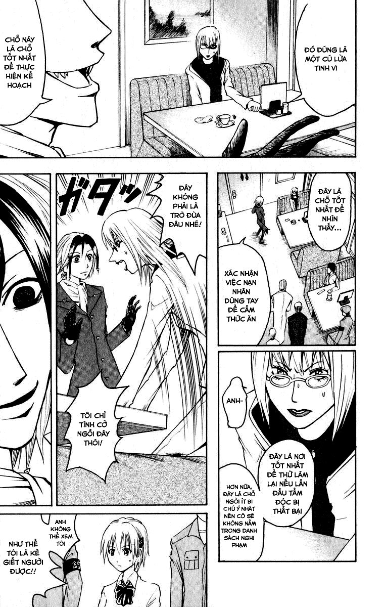 Majin Tantei Nougami Neuro Chapter 1 - Trang 2