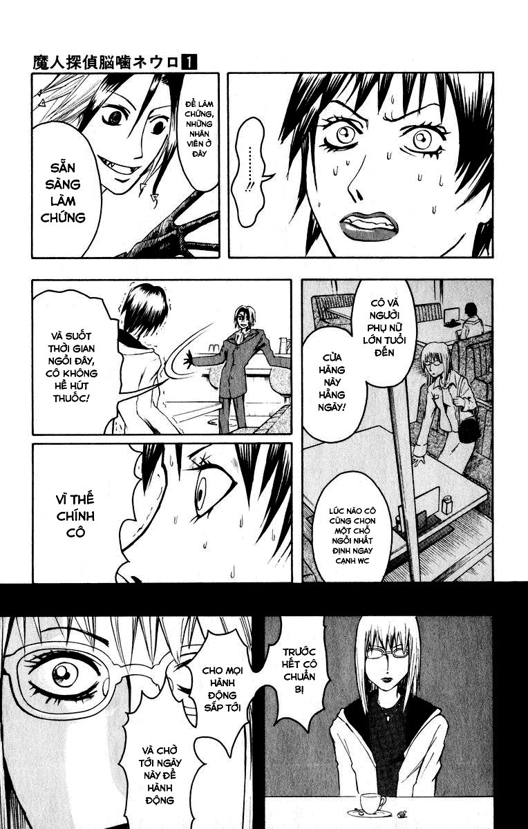 Majin Tantei Nougami Neuro Chapter 1 - Trang 2