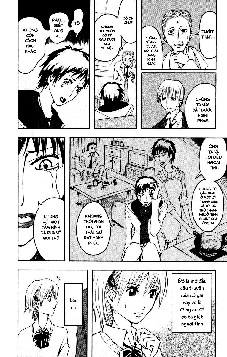 Majin Tantei Nougami Neuro Chapter 1 - Trang 2