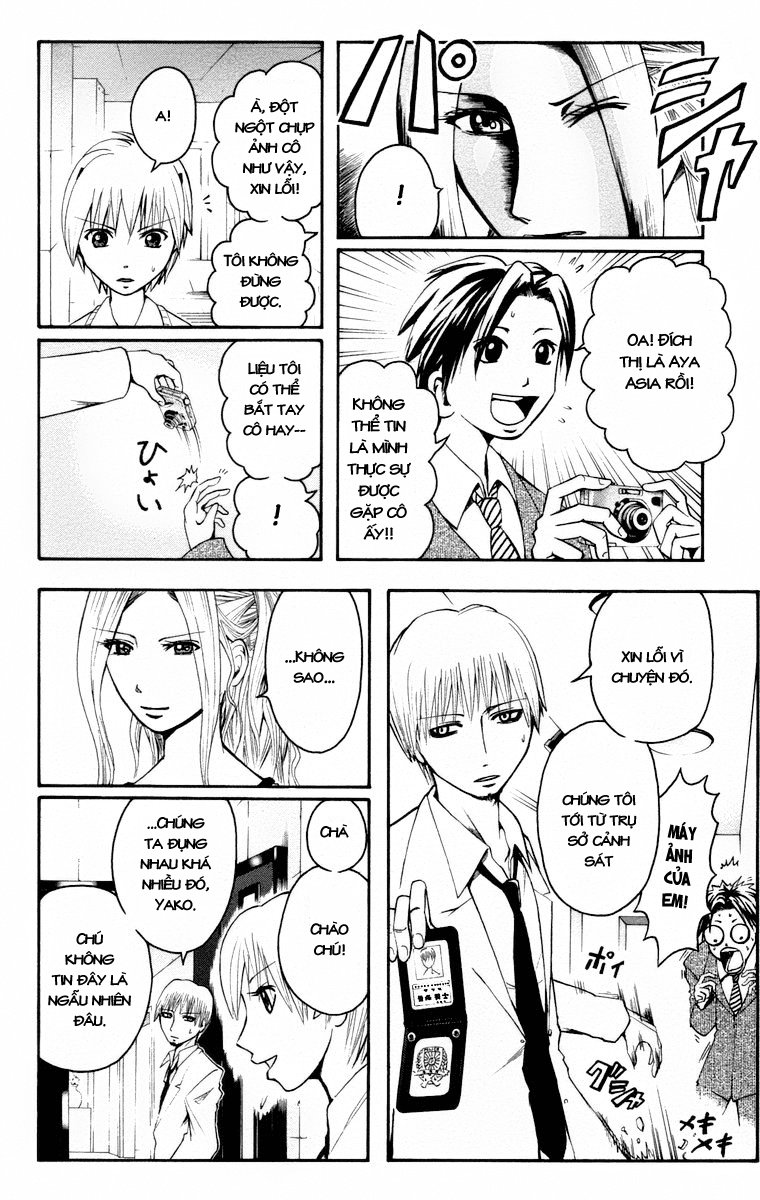 Majin Tantei Nougami Neuro Chapter 12 - Trang 2