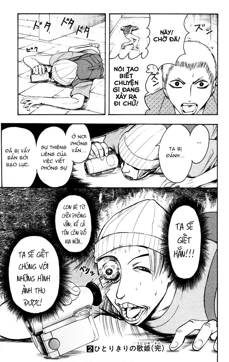 Majin Tantei Nougami Neuro Chapter 16 - Trang 2