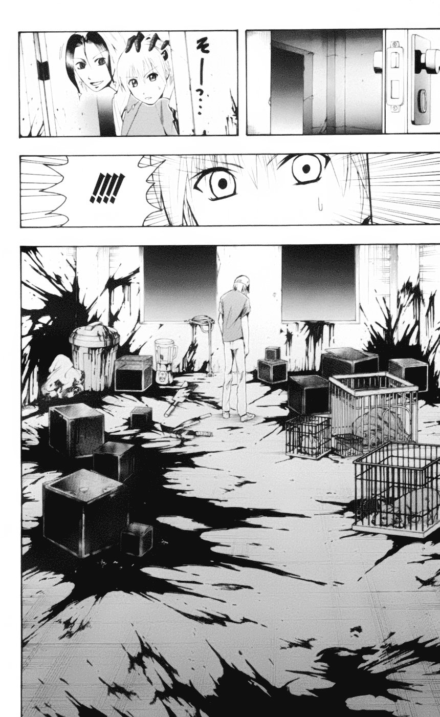 Majin Tantei Nougami Neuro Chapter 19 - Trang 2