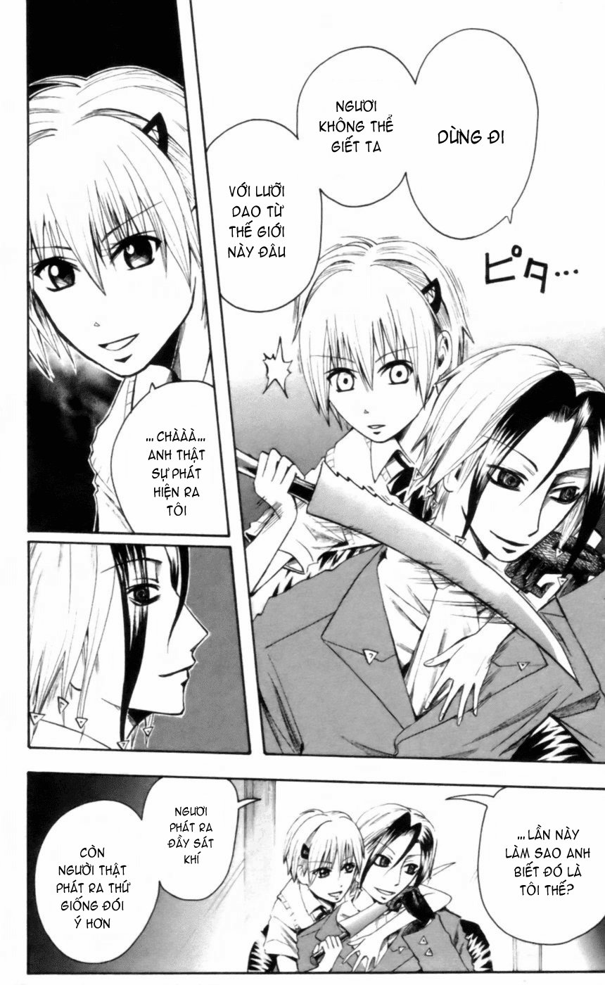 Majin Tantei Nougami Neuro Chapter 22 - Trang 2