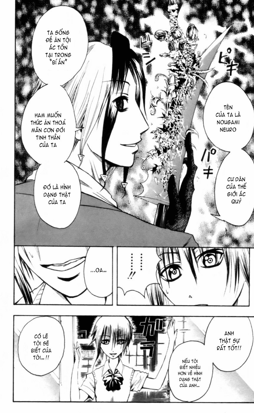 Majin Tantei Nougami Neuro Chapter 22 - Trang 2