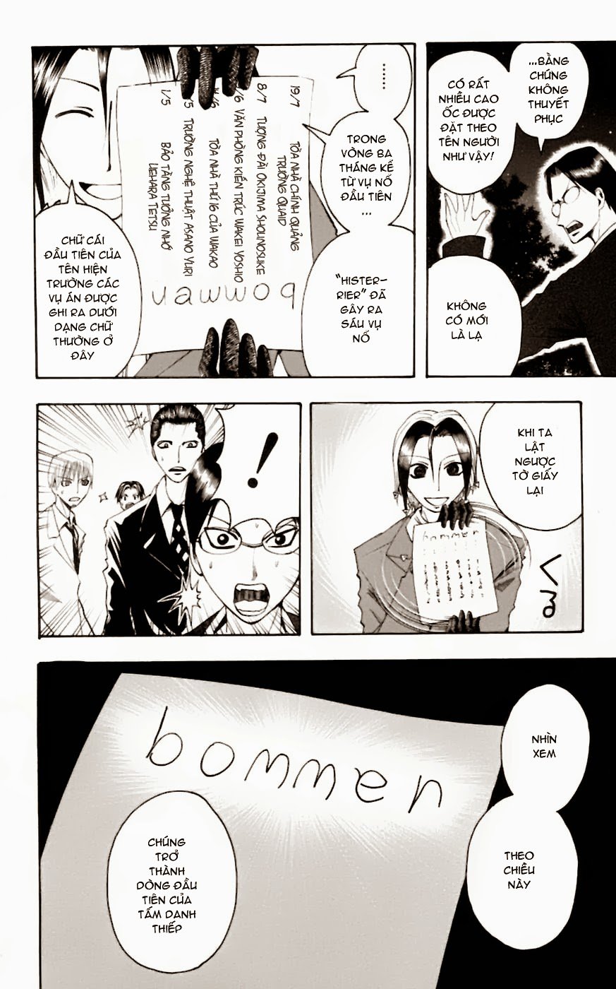 Majin Tantei Nougami Neuro Chapter 26 - Trang 2