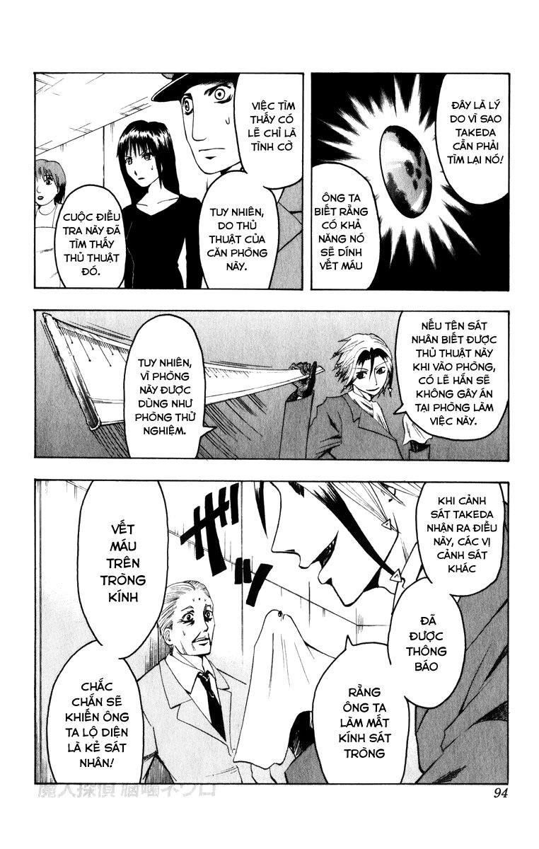 Majin Tantei Nougami Neuro Chapter 3 - Trang 2