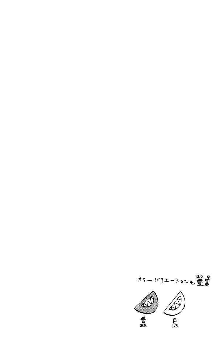 Majin Tantei Nougami Neuro Chapter 3 - Trang 2