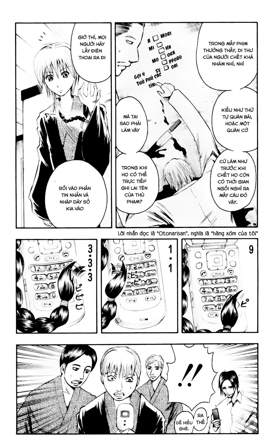 Majin Tantei Nougami Neuro Chapter 34 - Trang 2