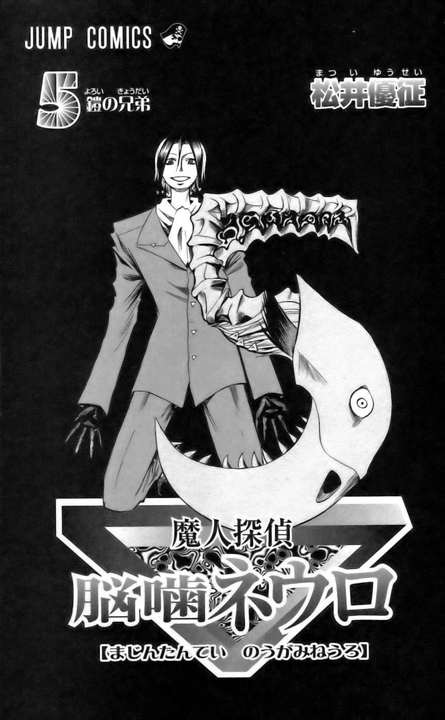 Majin Tantei Nougami Neuro Chapter 35 - Trang 2