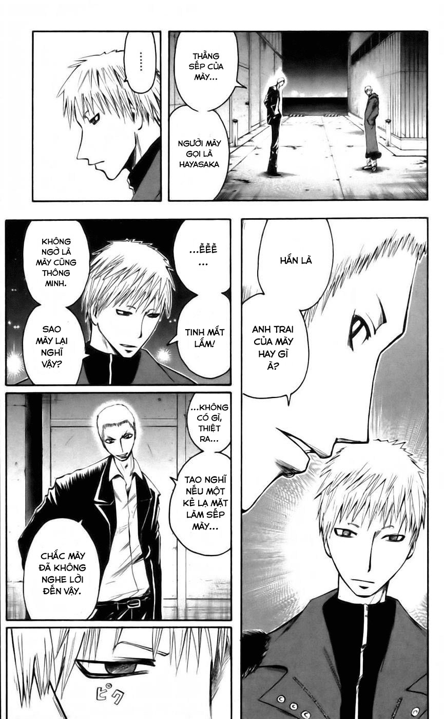 Majin Tantei Nougami Neuro Chapter 41 - Trang 2