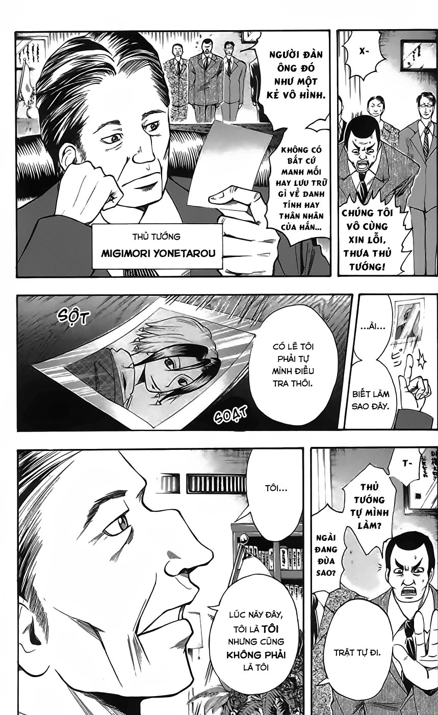 Majin Tantei Nougami Neuro Chapter 48 - Trang 2