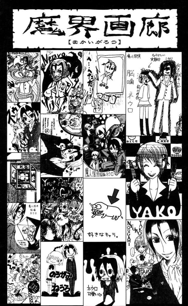 Majin Tantei Nougami Neuro Chapter 52 - Trang 2