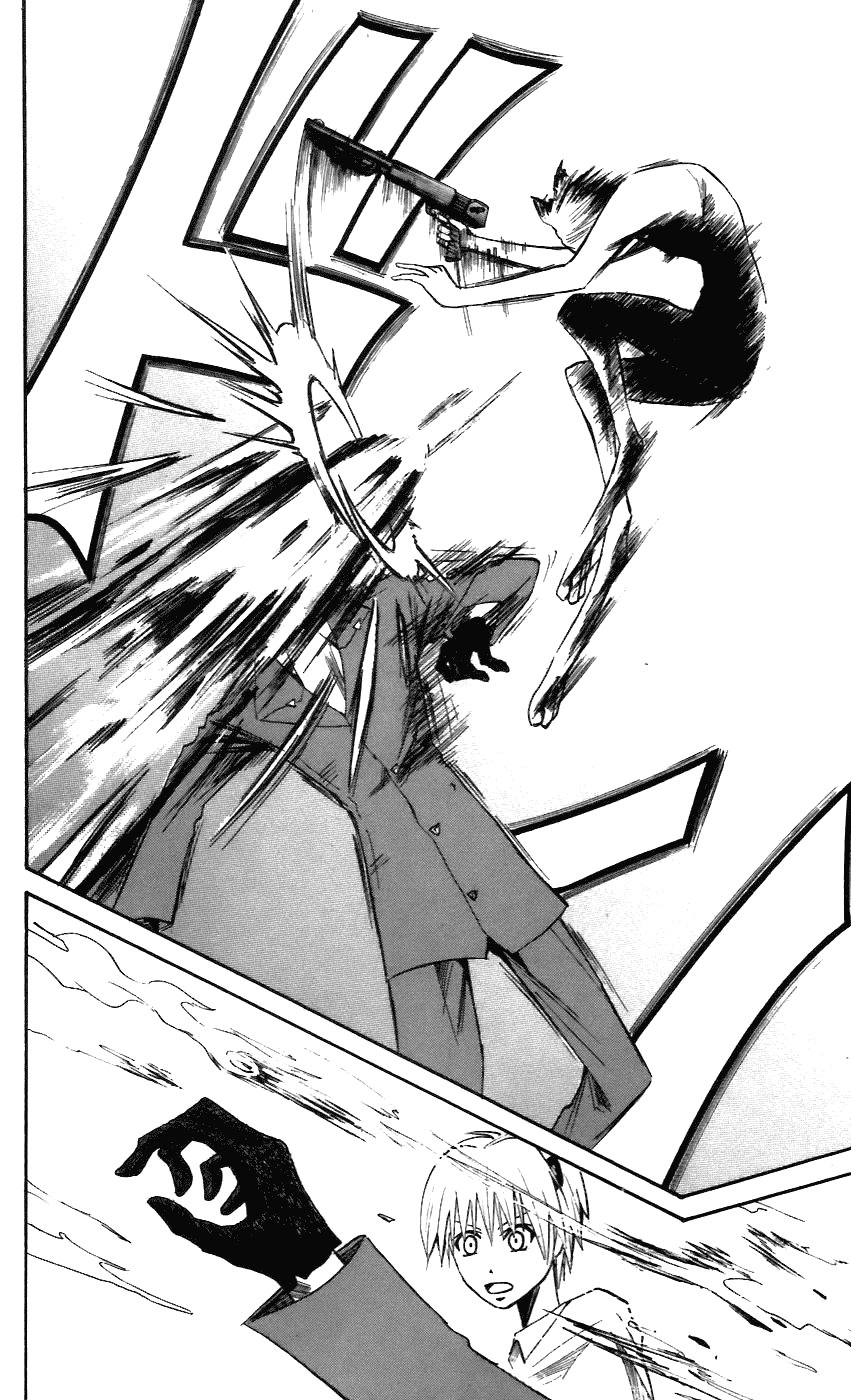 Majin Tantei Nougami Neuro Chapter 55 - Trang 2