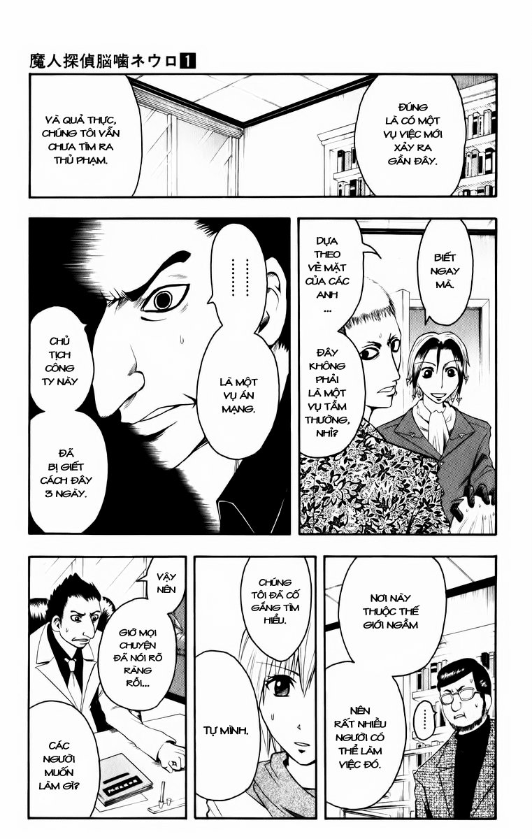 Majin Tantei Nougami Neuro Chapter 7 - Trang 2