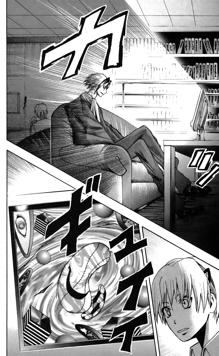 Majin Tantei Nougami Neuro Chapter 70 - Trang 2