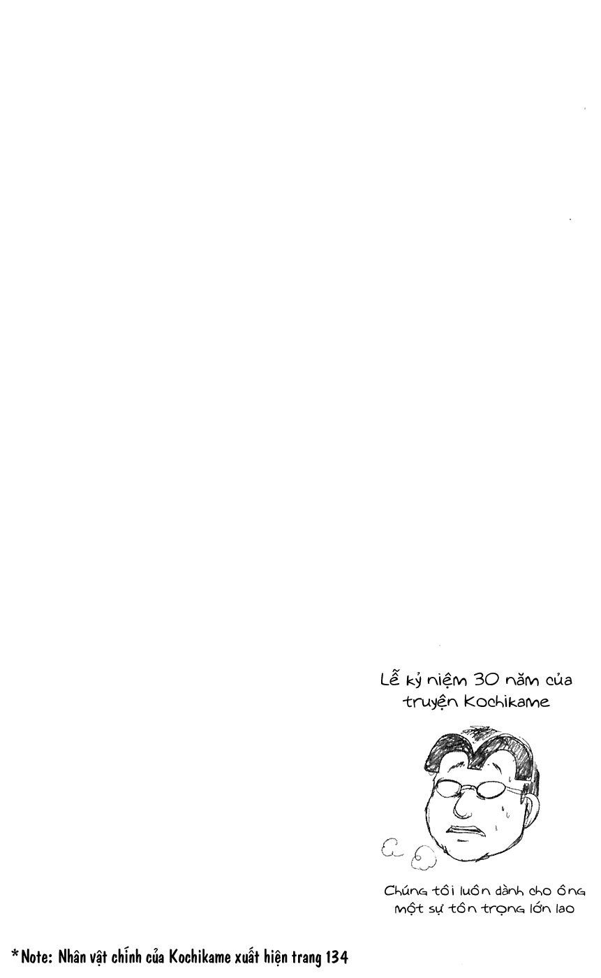 Majin Tantei Nougami Neuro Chapter 77 - Trang 2