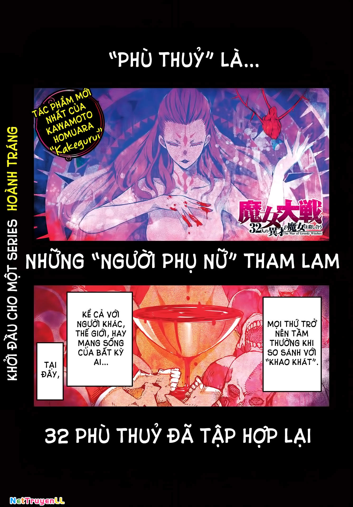 Majo Taisen – The War Of Greedy Witches Chapter 1 - Trang 2