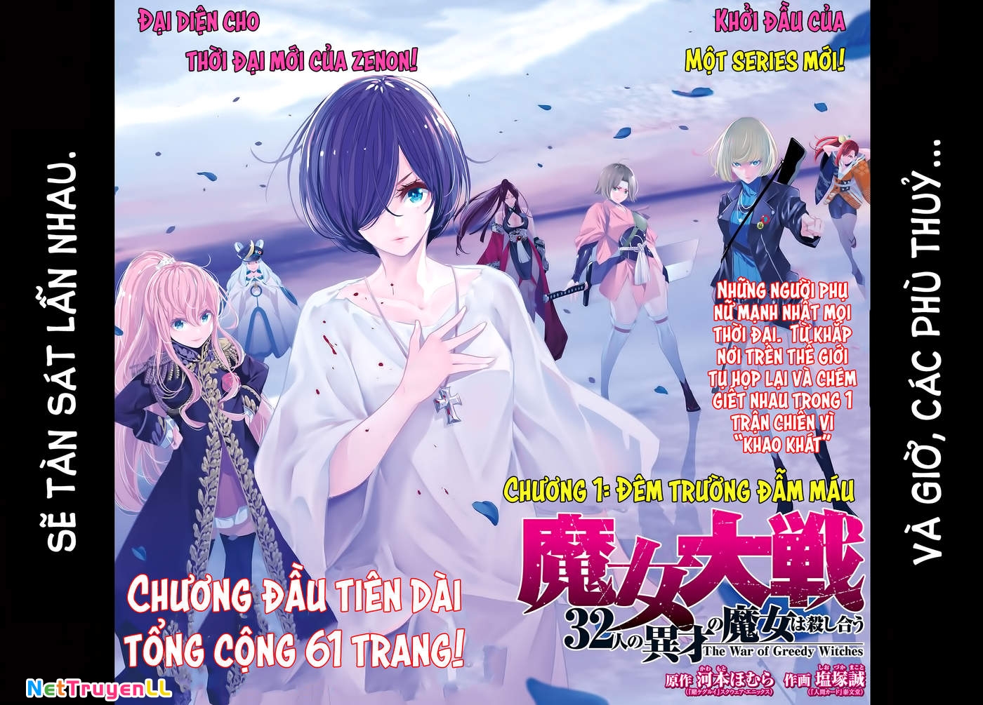 Majo Taisen – The War Of Greedy Witches Chapter 1 - Trang 2