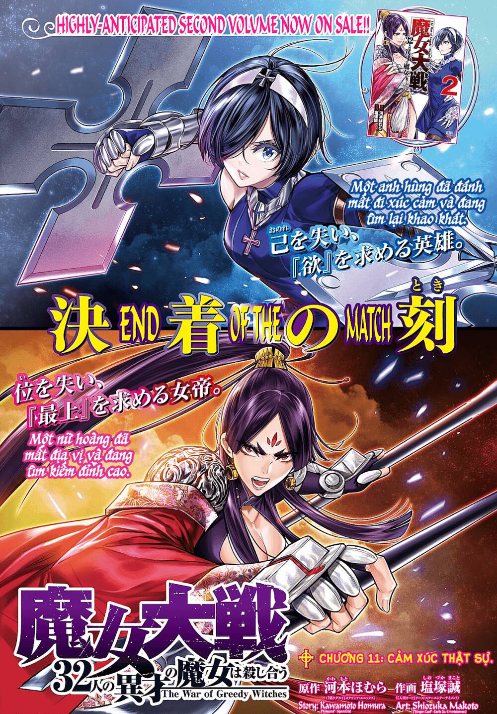 Majo Taisen – The War Of Greedy Witches Chapter 11 - Trang 2