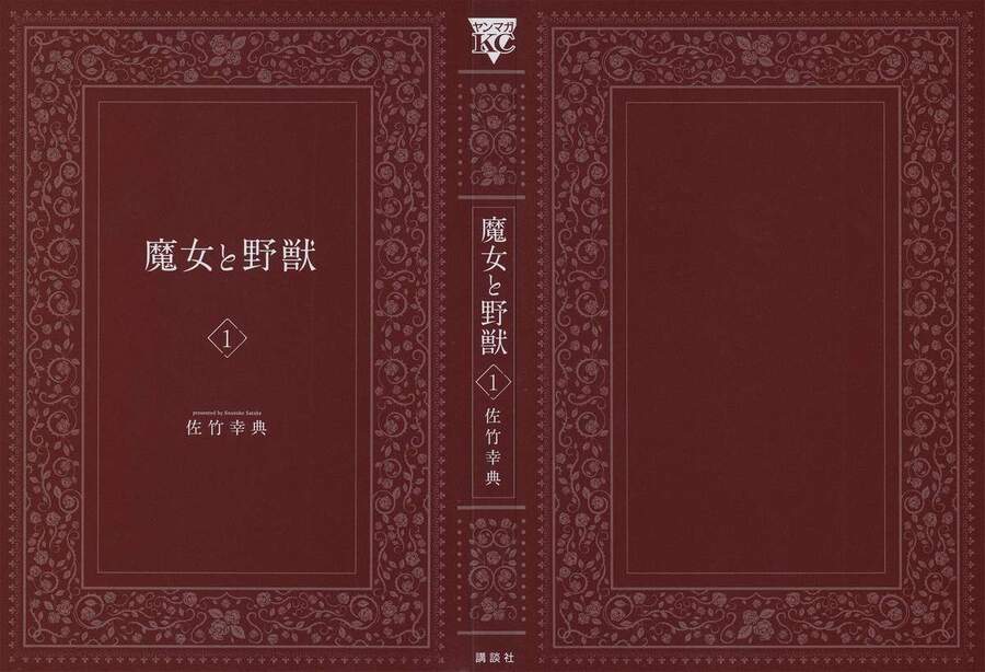 Majo To Yajuu Chapter 1 - Trang 2