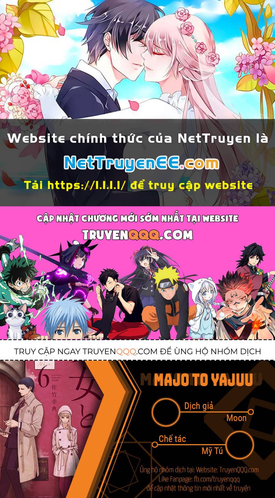 Majo To Yajuu Chapter 18.5 - Trang 2