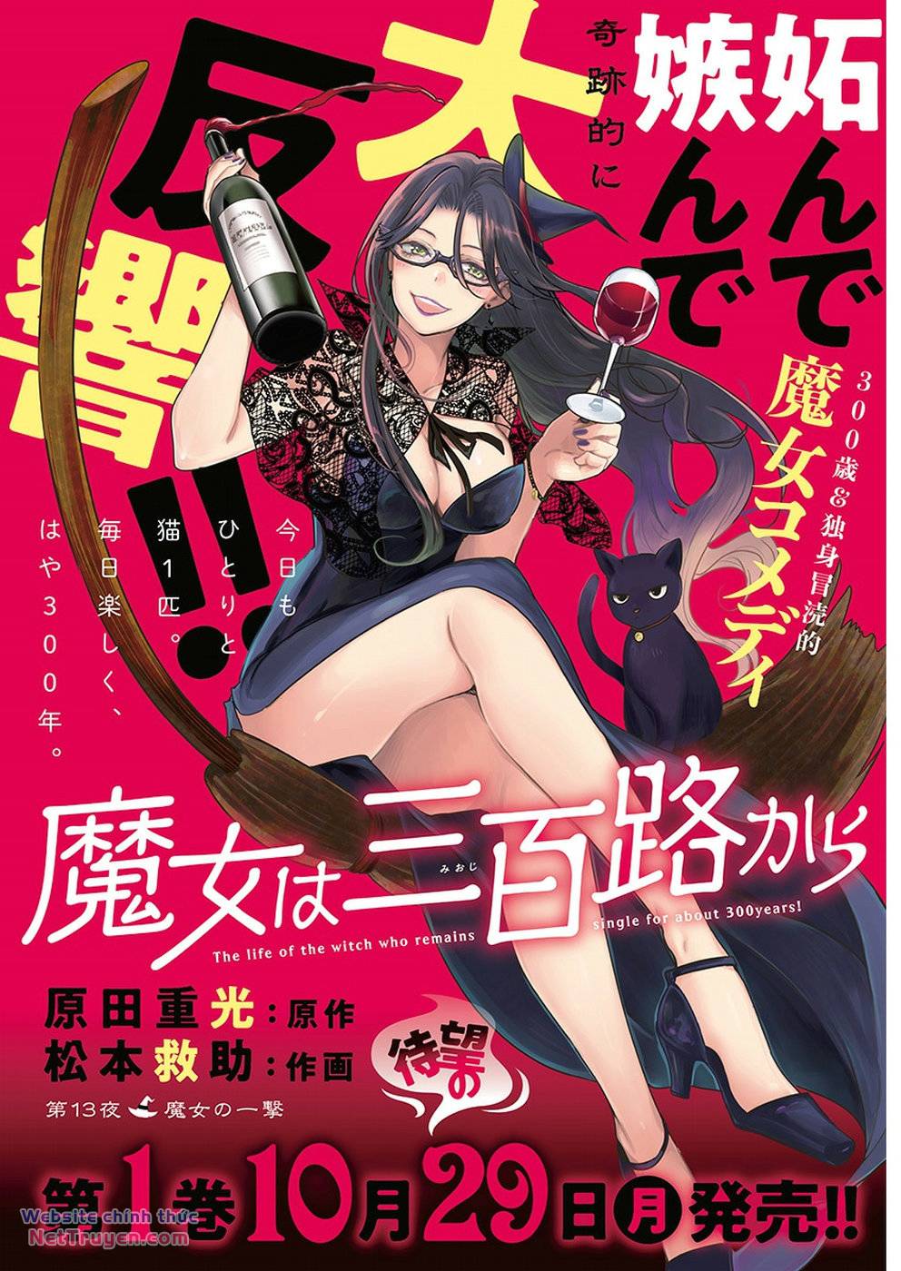 Majo Wa Mioji Kara Chapter 13 - Trang 2