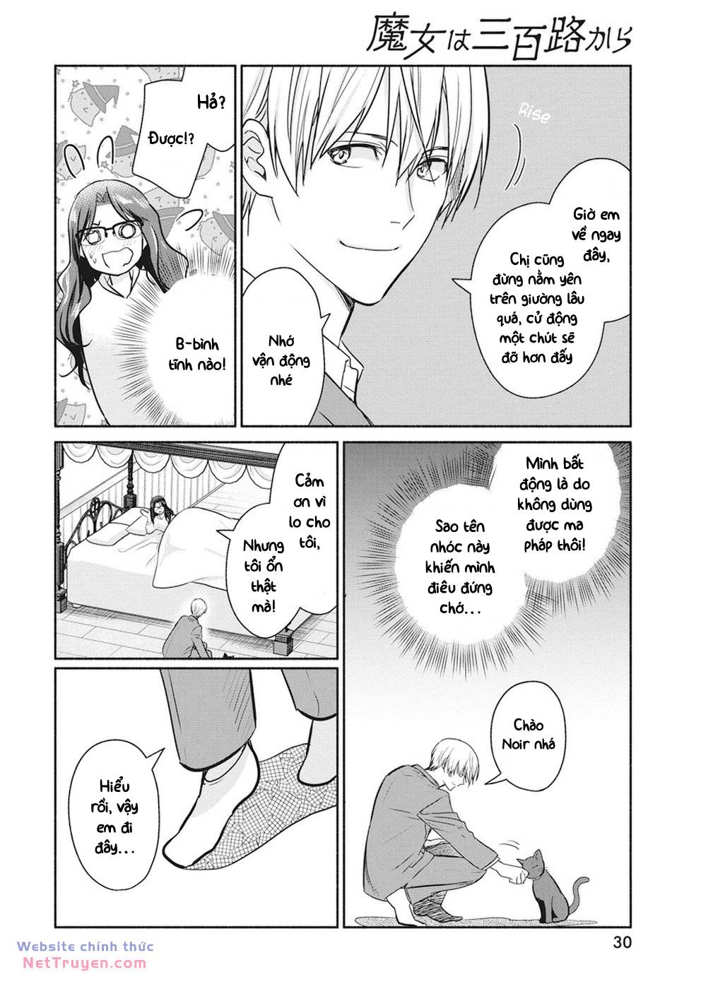 Majo Wa Mioji Kara Chapter 13 - Trang 2