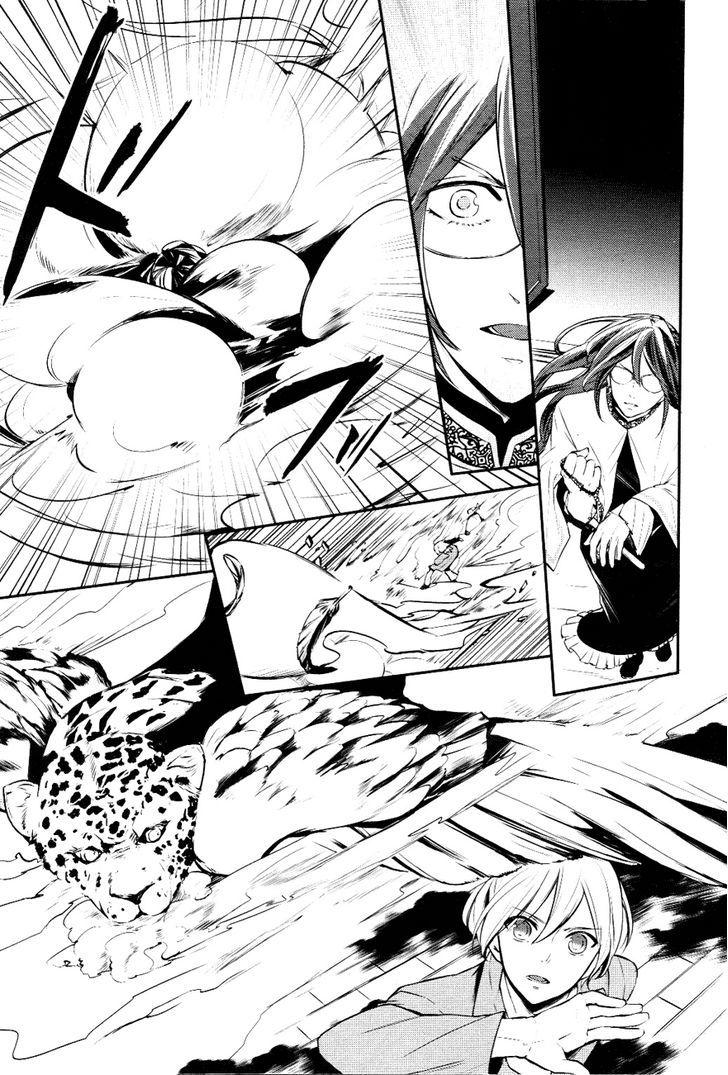 Makai Ouji: Devils And Realist Chapter 12 - Trang 2