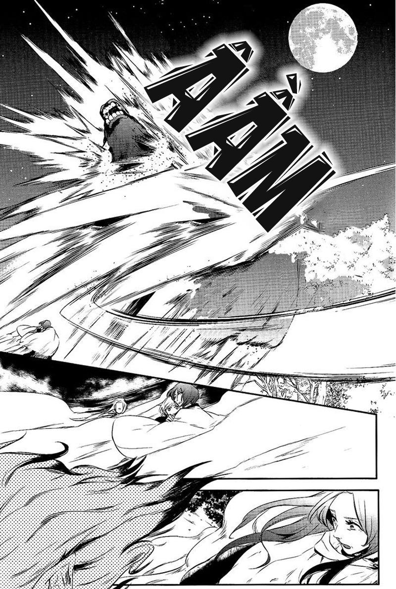 Makai Ouji: Devils And Realist Chapter 17 - Trang 2