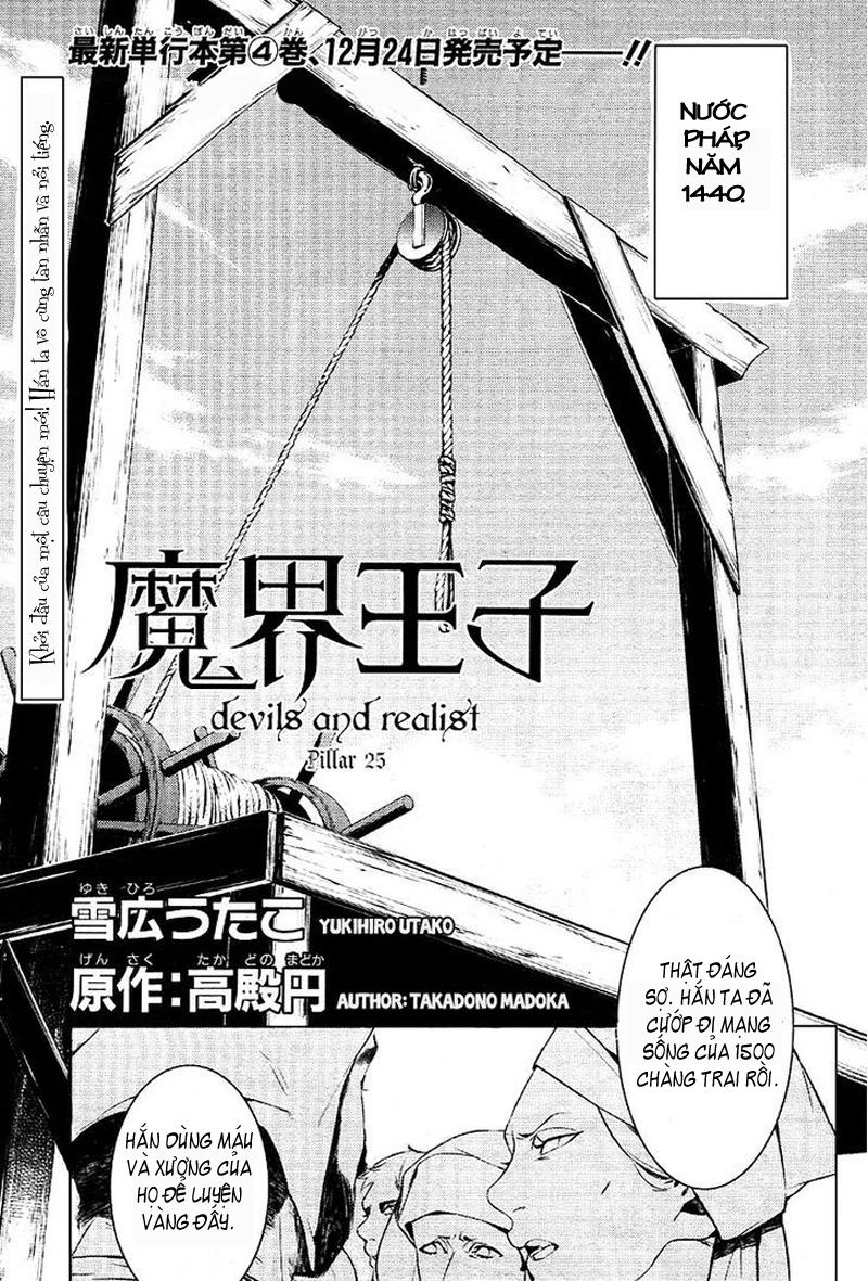 Makai Ouji: Devils And Realist Chapter 25 - Trang 2