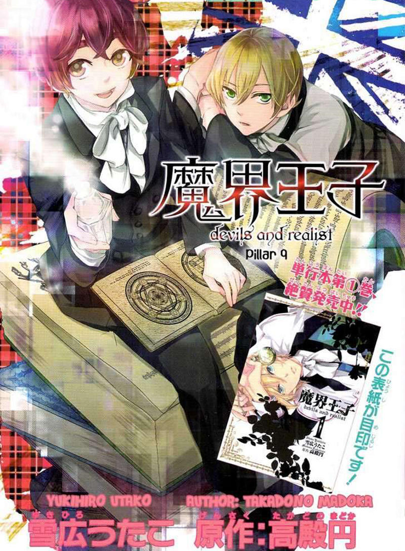 Makai Ouji: Devils And Realist Chapter 9 - Trang 2