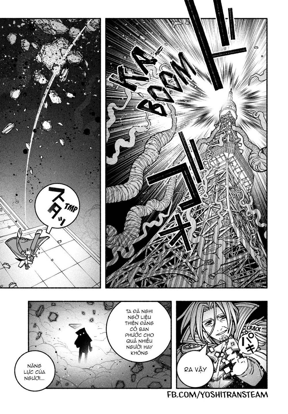 Make The Exorcist Fall In Love Chapter 27 - Trang 2