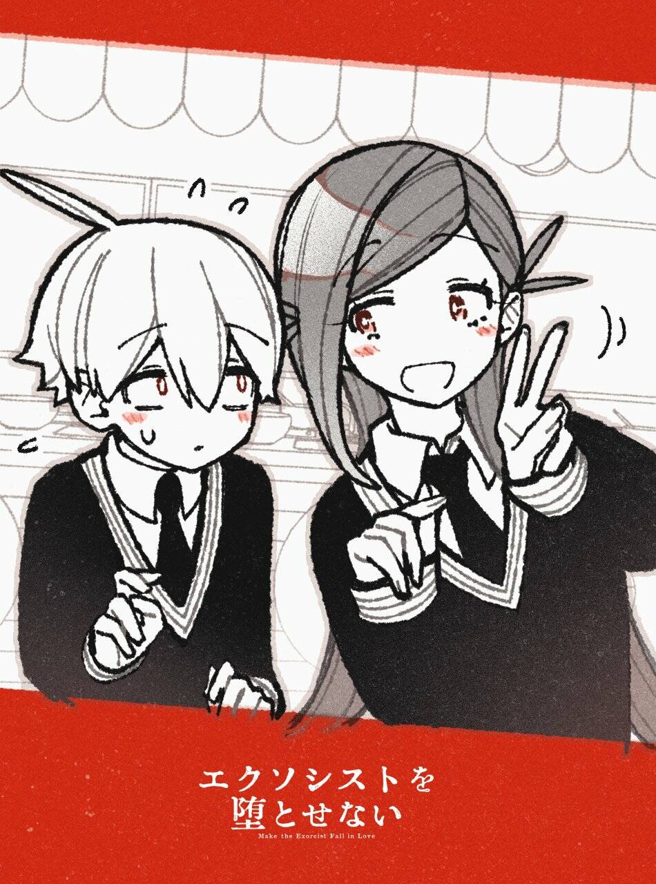 Make The Exorcist Fall In Love Chapter 48 - Trang 2