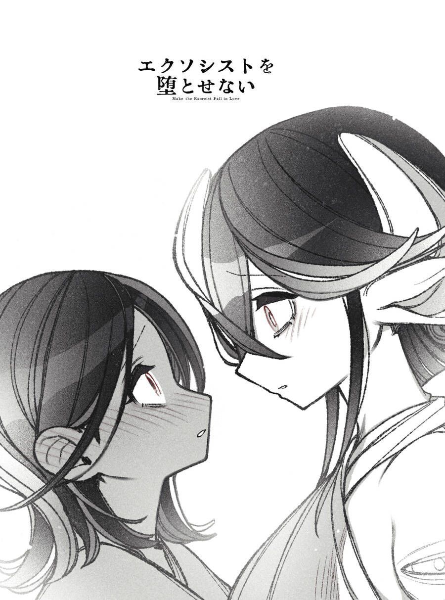 Make The Exorcist Fall In Love Chapter 50.3 - Trang 2