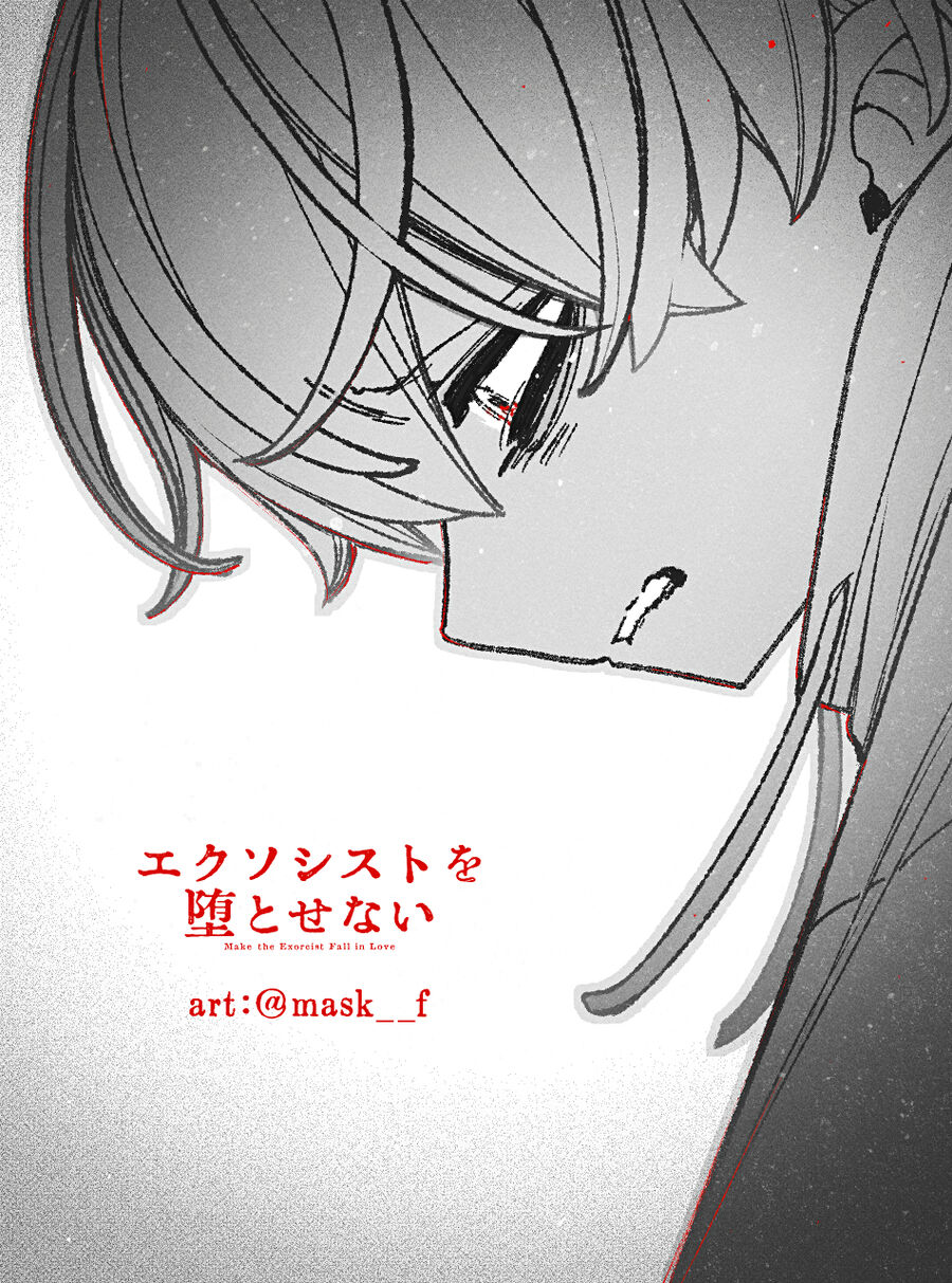 Make The Exorcist Fall In Love Chapter 99 - Trang 2