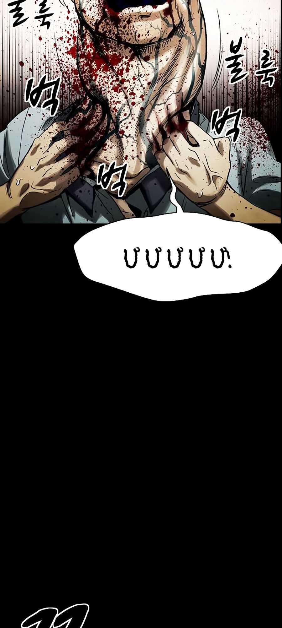 Mầm Chết Chapter 1 - Trang 2