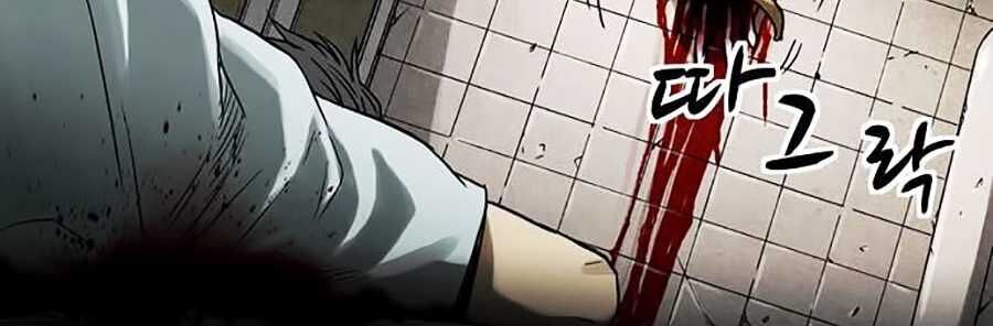 Mầm Chết Chapter 1 - Trang 2