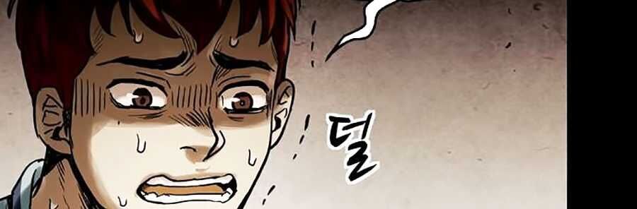 Mầm Chết Chapter 1 - Trang 2