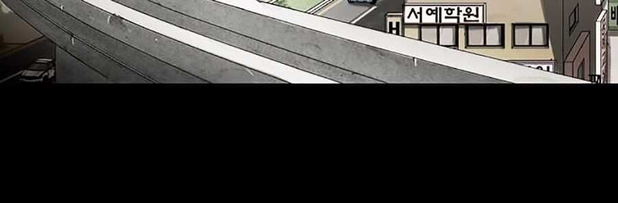 Mầm Chết Chapter 1 - Trang 2