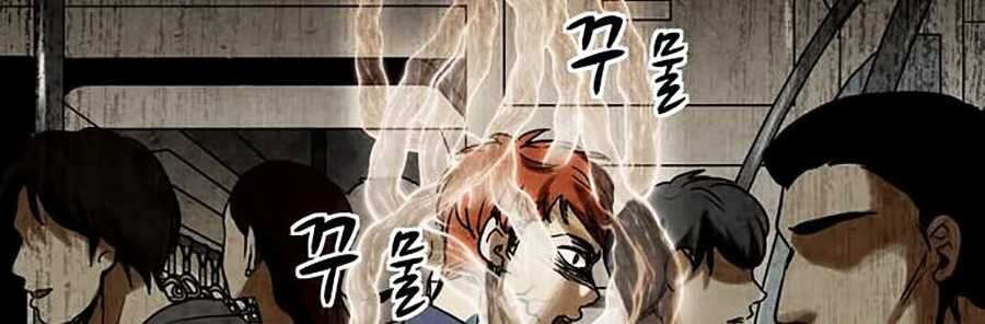 Mầm Chết Chapter 1 - Trang 2