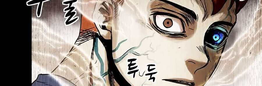 Mầm Chết Chapter 1 - Trang 2