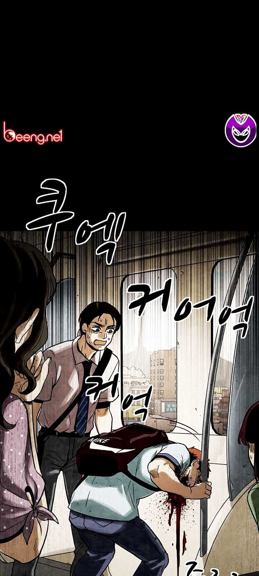 Mầm Chết Chapter 1 - Trang 2