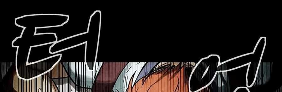 Mầm Chết Chapter 1 - Trang 2