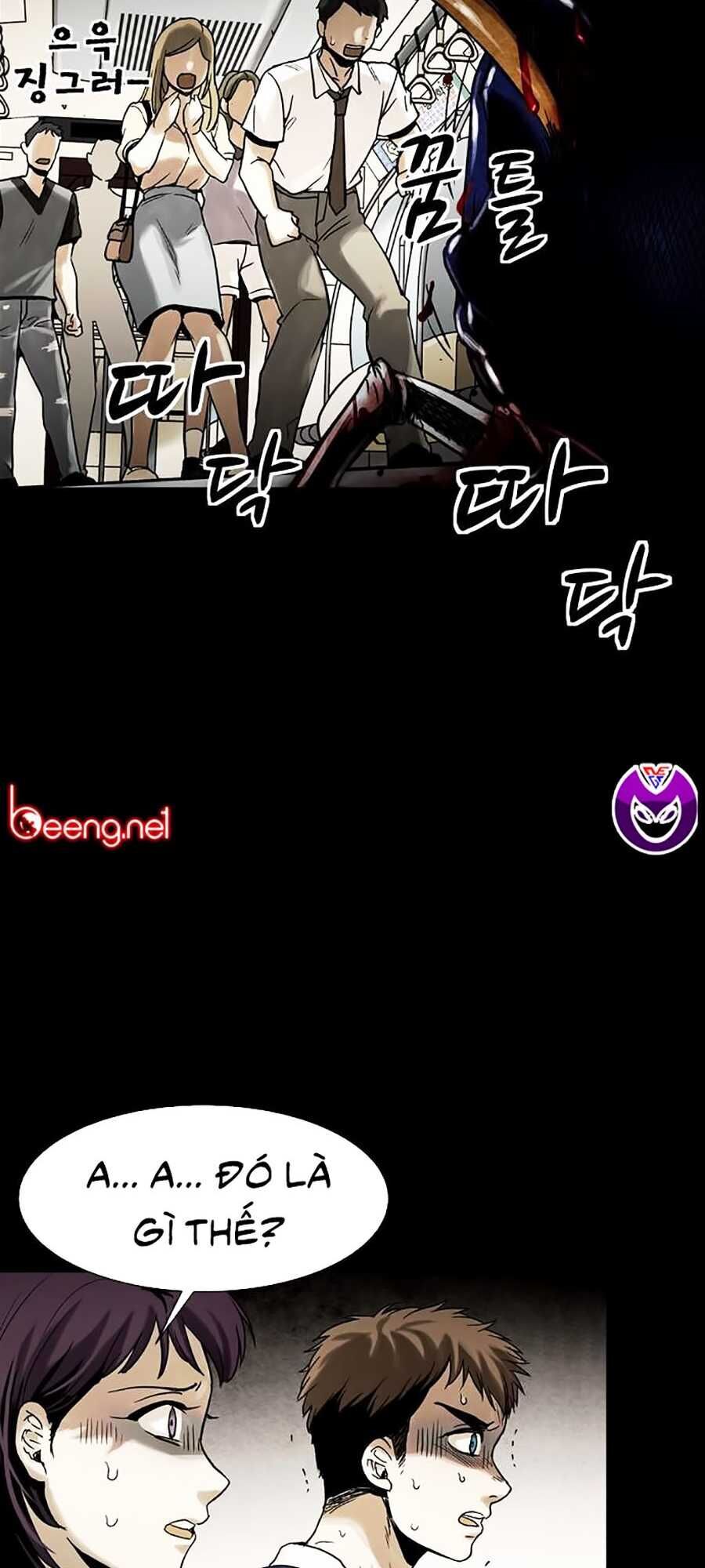 Mầm Chết Chapter 1 - Trang 2