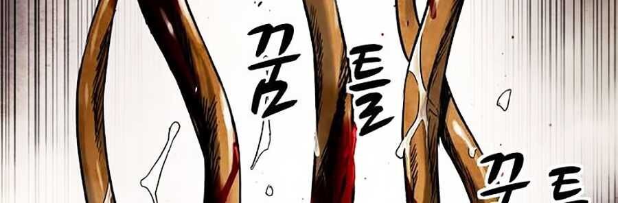 Mầm Chết Chapter 1 - Trang 2