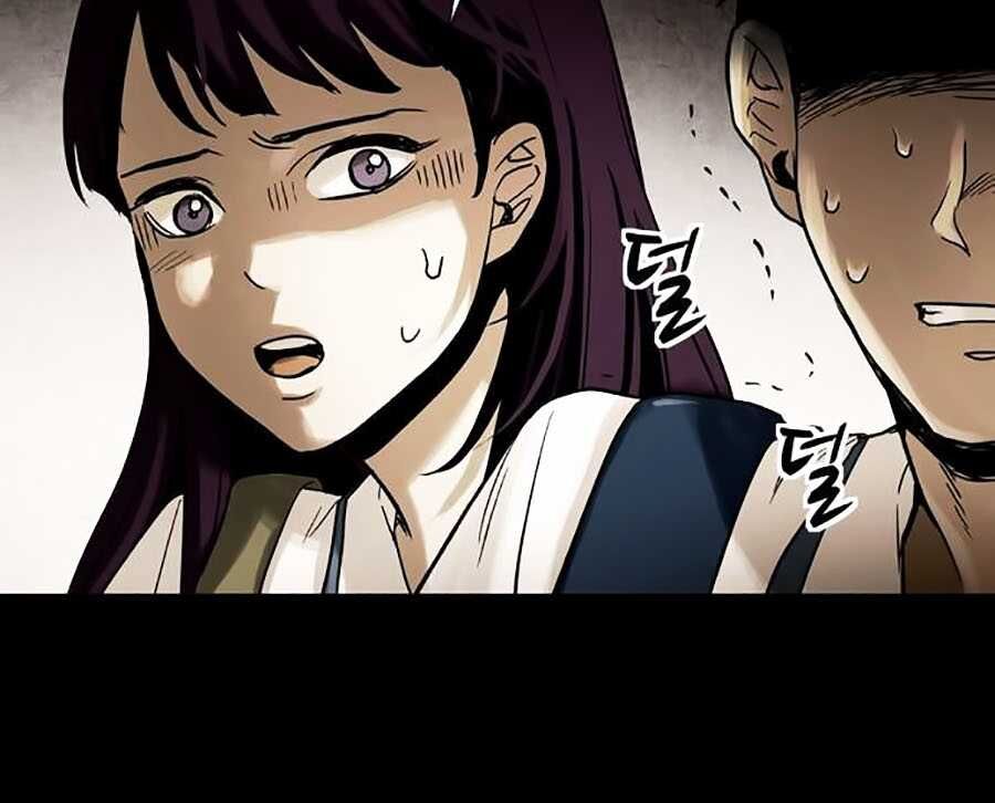 Mầm Chết Chapter 1 - Trang 2