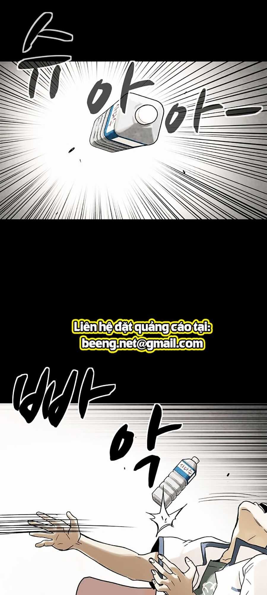 Mầm Chết Chapter 1 - Trang 2