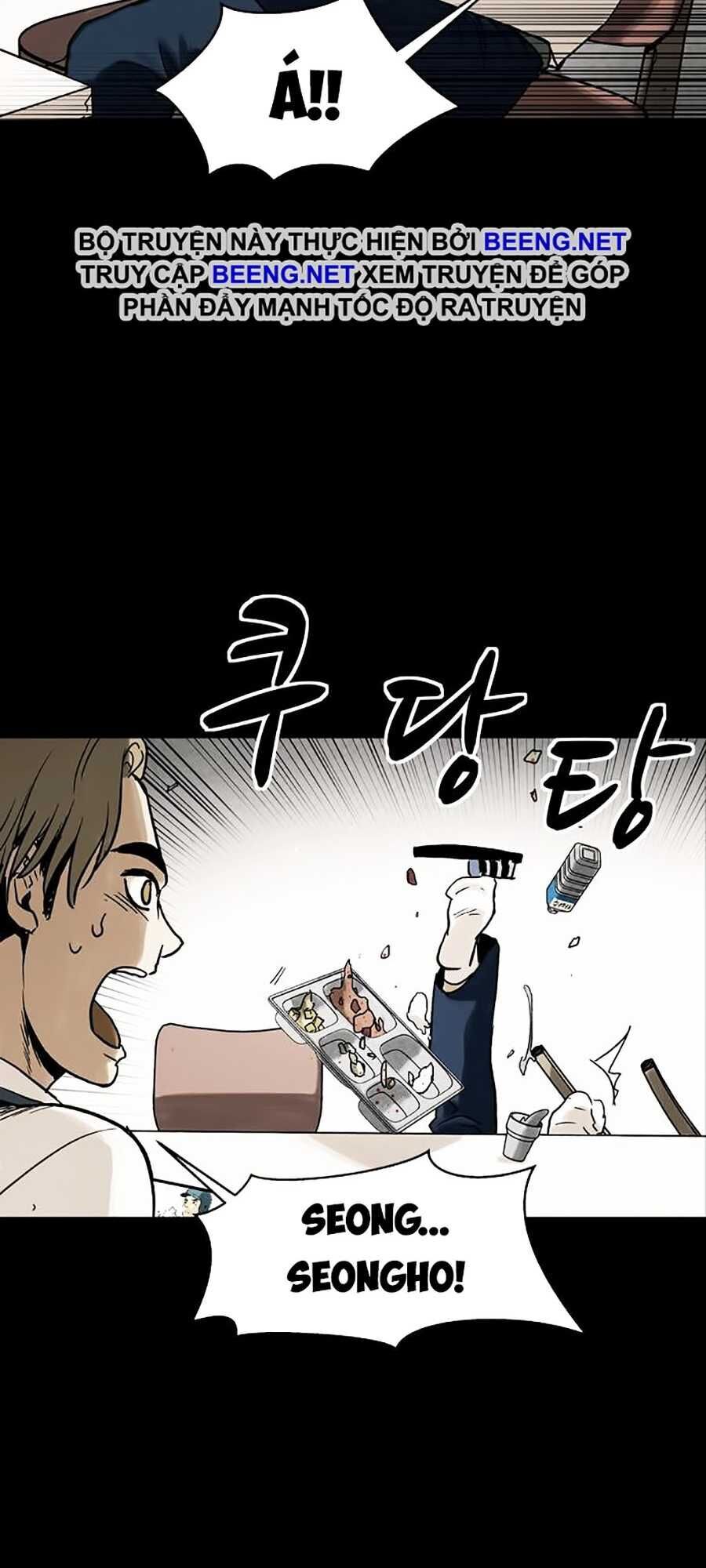 Mầm Chết Chapter 1 - Trang 2