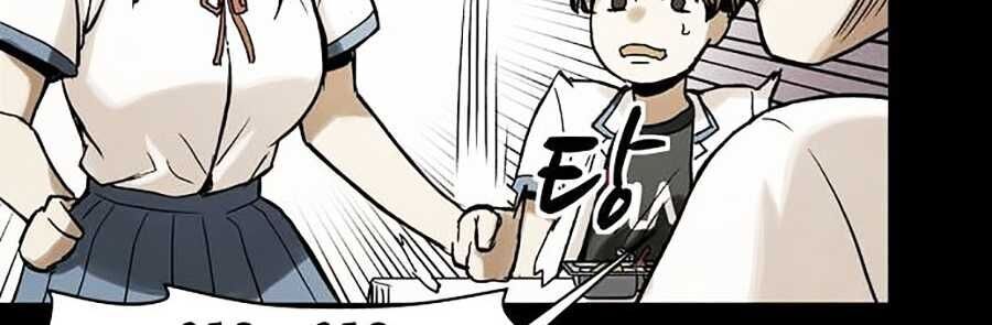 Mầm Chết Chapter 1 - Trang 2