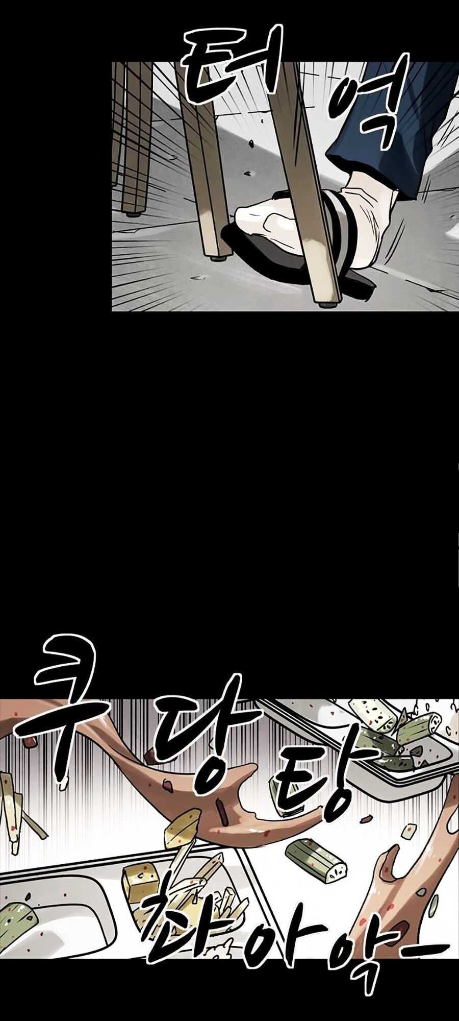 Mầm Chết Chapter 1 - Trang 2